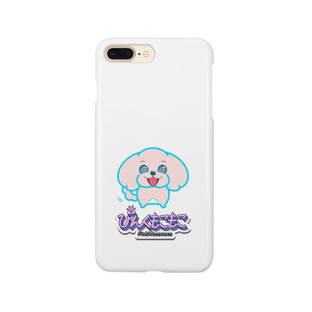 ぴんくもこもこのぴんくもこもこ Smartphone Case