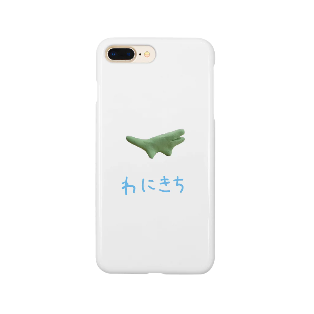 いしいしこのわにきち Smartphone Case