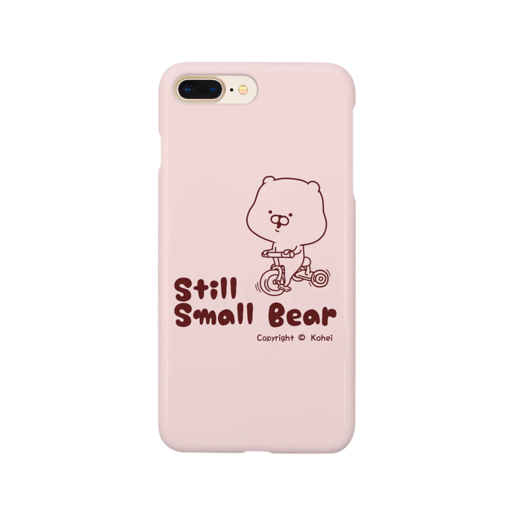 こーへいのちっこいくま。ピンク Smartphone Case