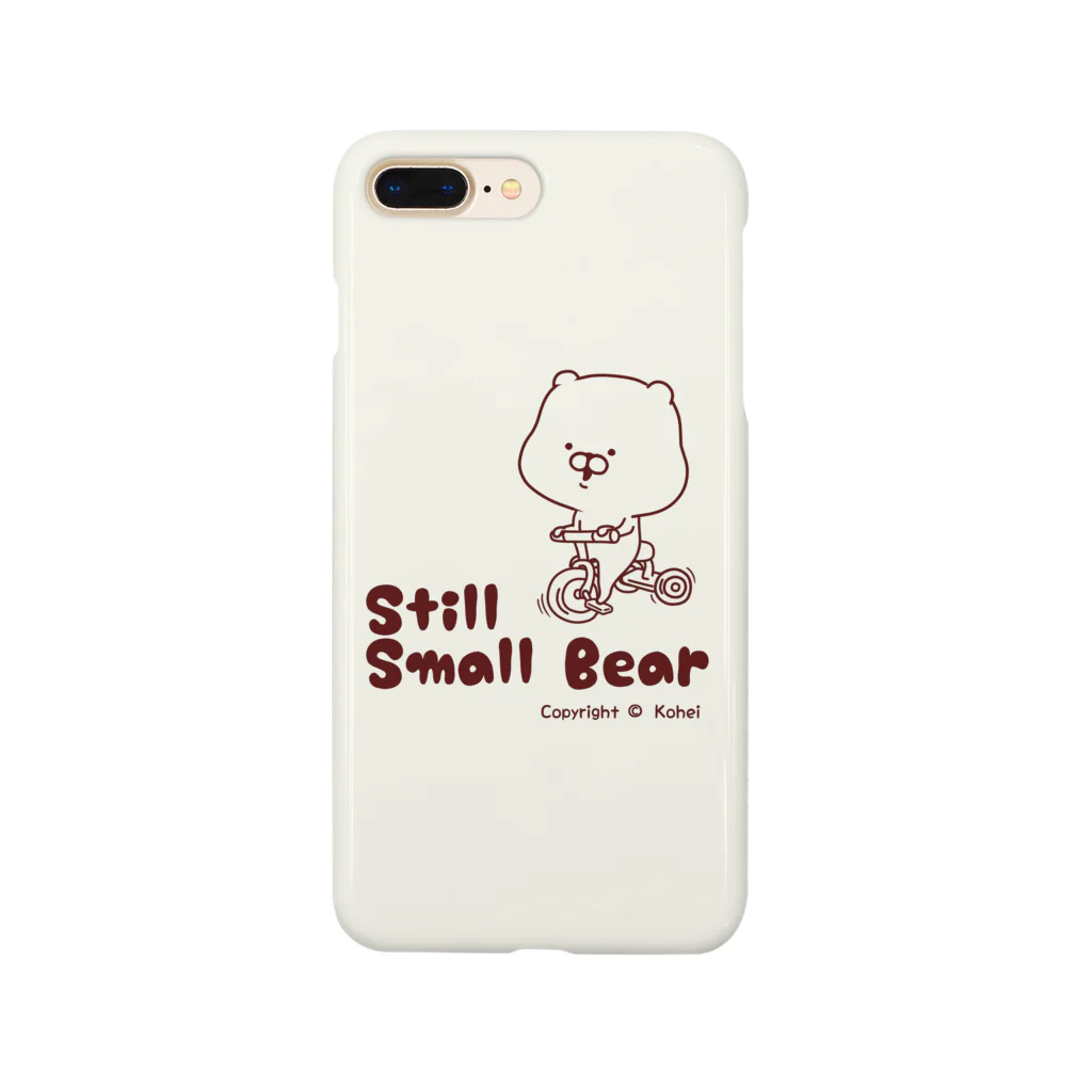 こーへいのちっこいくま。アイボリー Smartphone Case