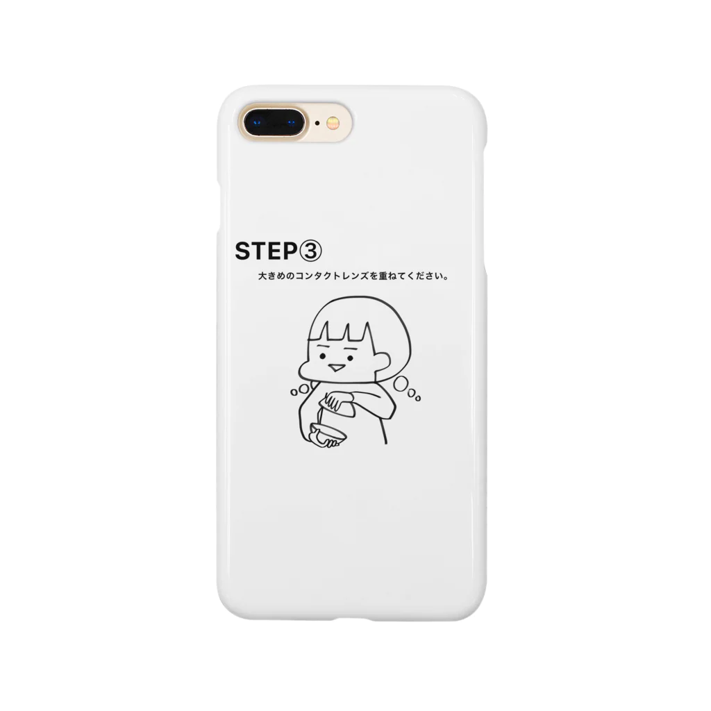 森田マーガレットのSTEP③ スマホケース