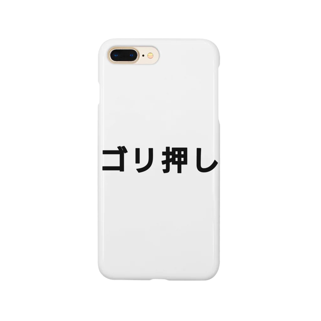 歯車デザインのゴリ押し  Smartphone Case