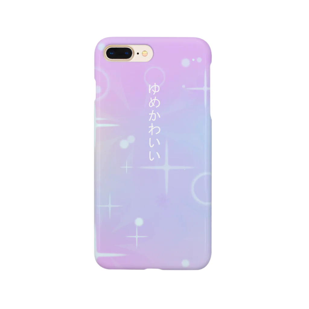 i(あい)のゆめかわいい Smartphone Case