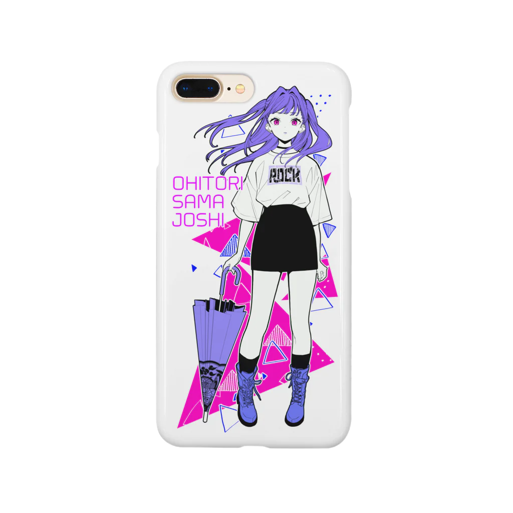 みなもと悠のおひとりさま女子ちゃん2（むらさき系） Smartphone Case