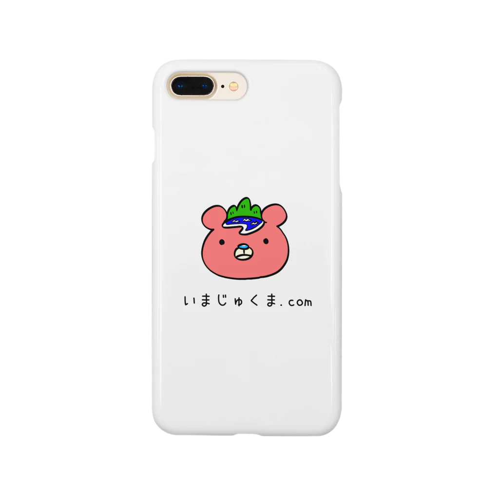 imajukumaのいまじゅくま（顔・ロゴあり） Smartphone Case