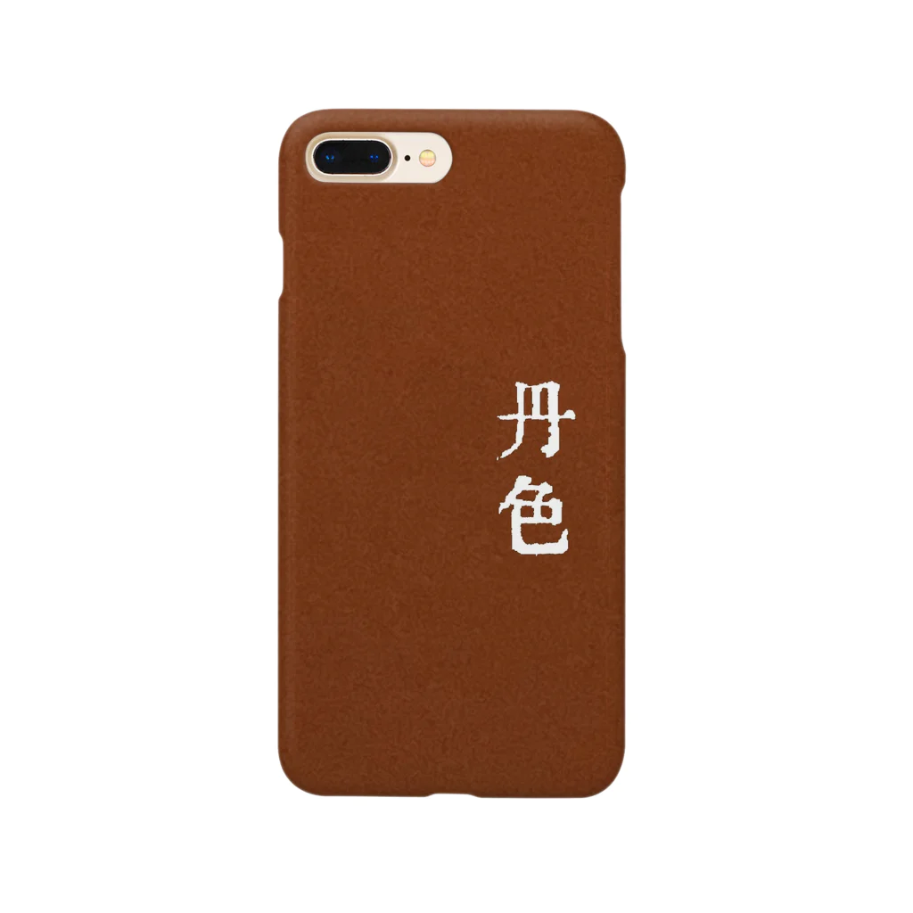 アタイのイロの丹色(にいろ) Smartphone Case