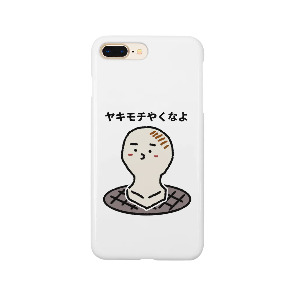 あ、つかいづらい奴らのヤキモチ Smartphone Case