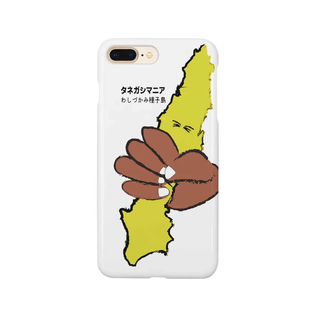 ODNTVのタネガシマニア　～わしづかみ種子島～ Smartphone Case