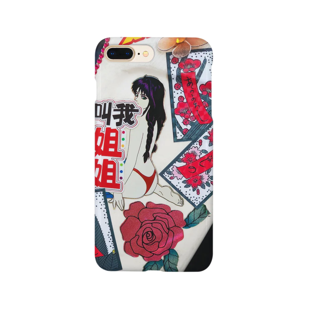 こゅまるのイイオンナと花札 Smartphone Case