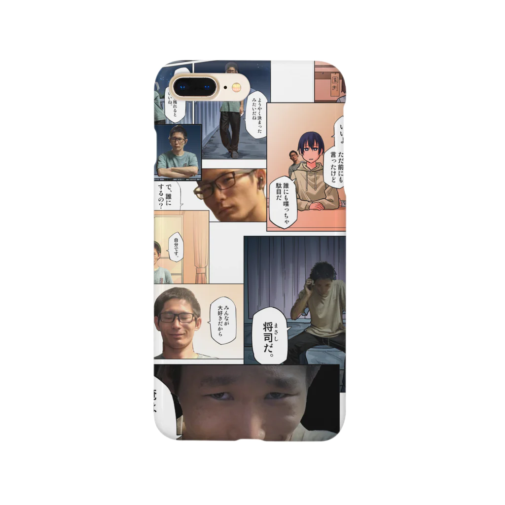 中山 ゆき🍼毎日マンガ更新中の中山 魂の実写資料集 Smartphone Case