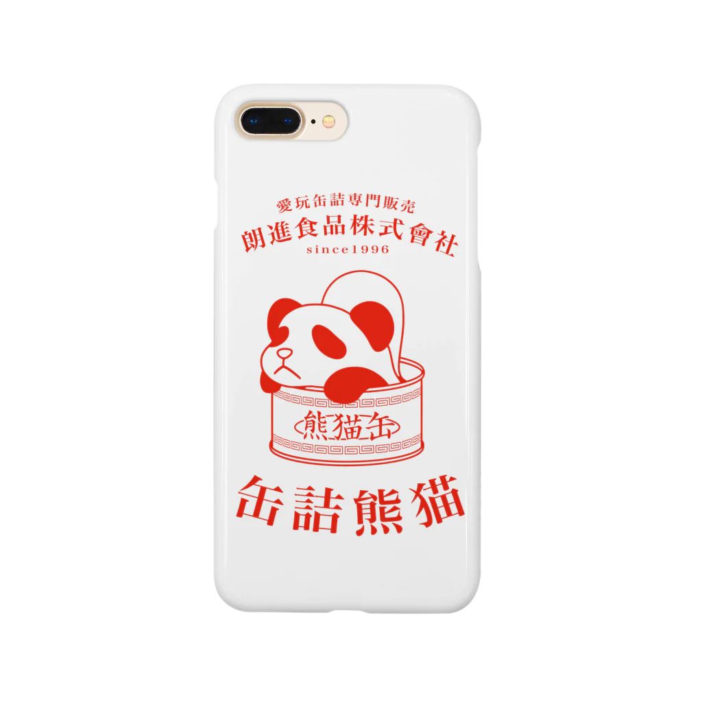 BOTTLED ANIMALSの缶詰大熊猫 Smartphone Case