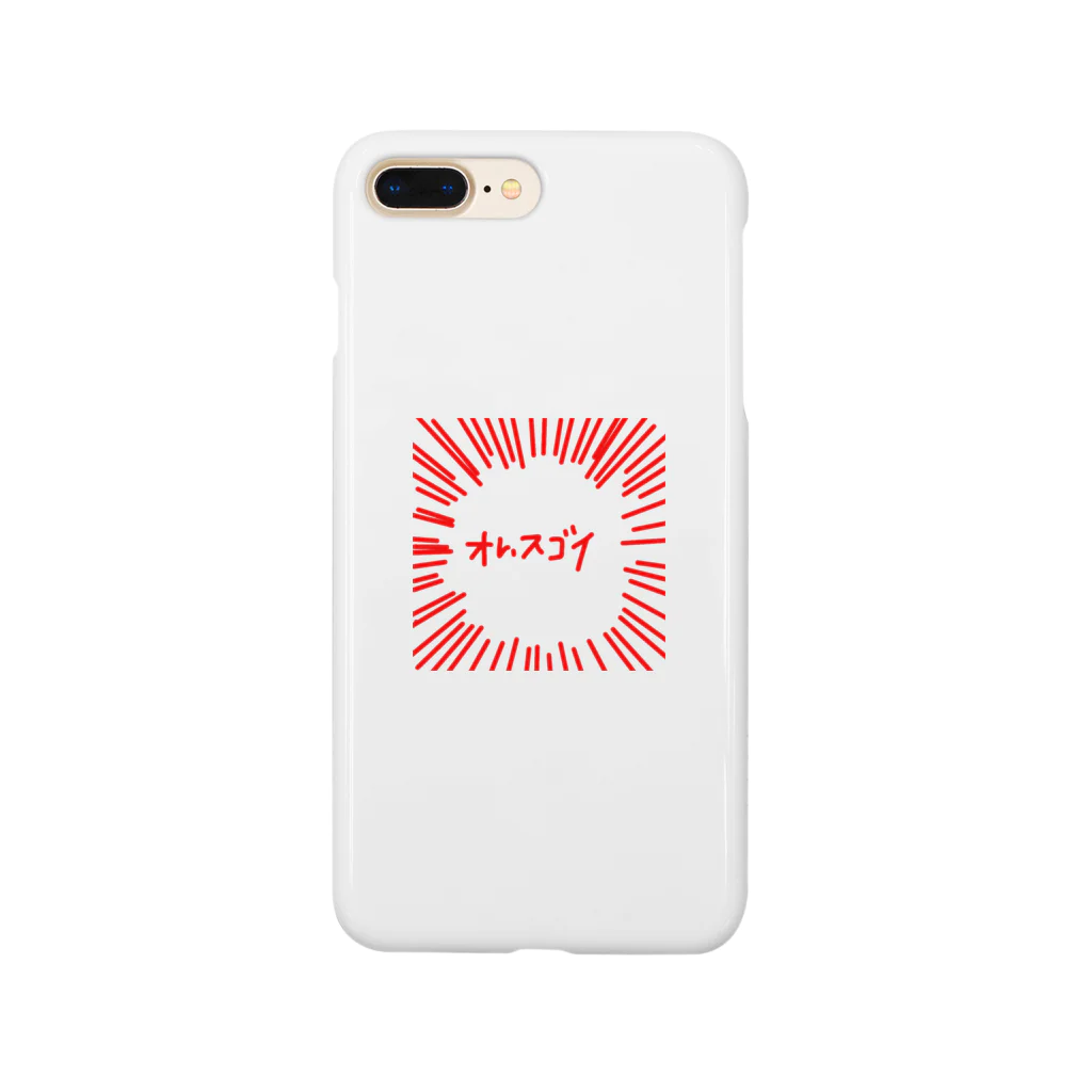 niveartの自惚れ Smartphone Case