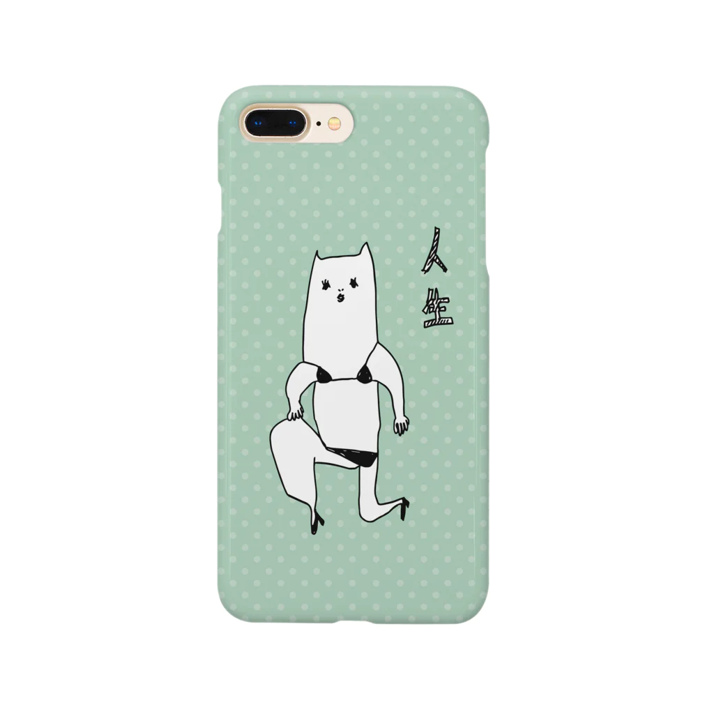 いろはやの人生 Smartphone Case