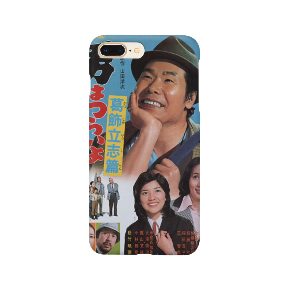 ぴよまろのオレオレ Smartphone Case