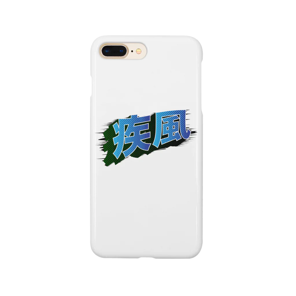 KotAlooの疾風 Smartphone Case