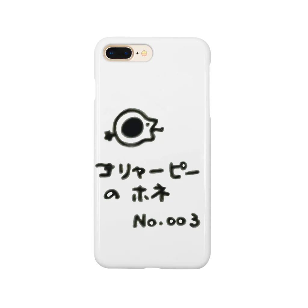 ちびしょぷ。のゴリャーピーのスマホケース Smartphone Case