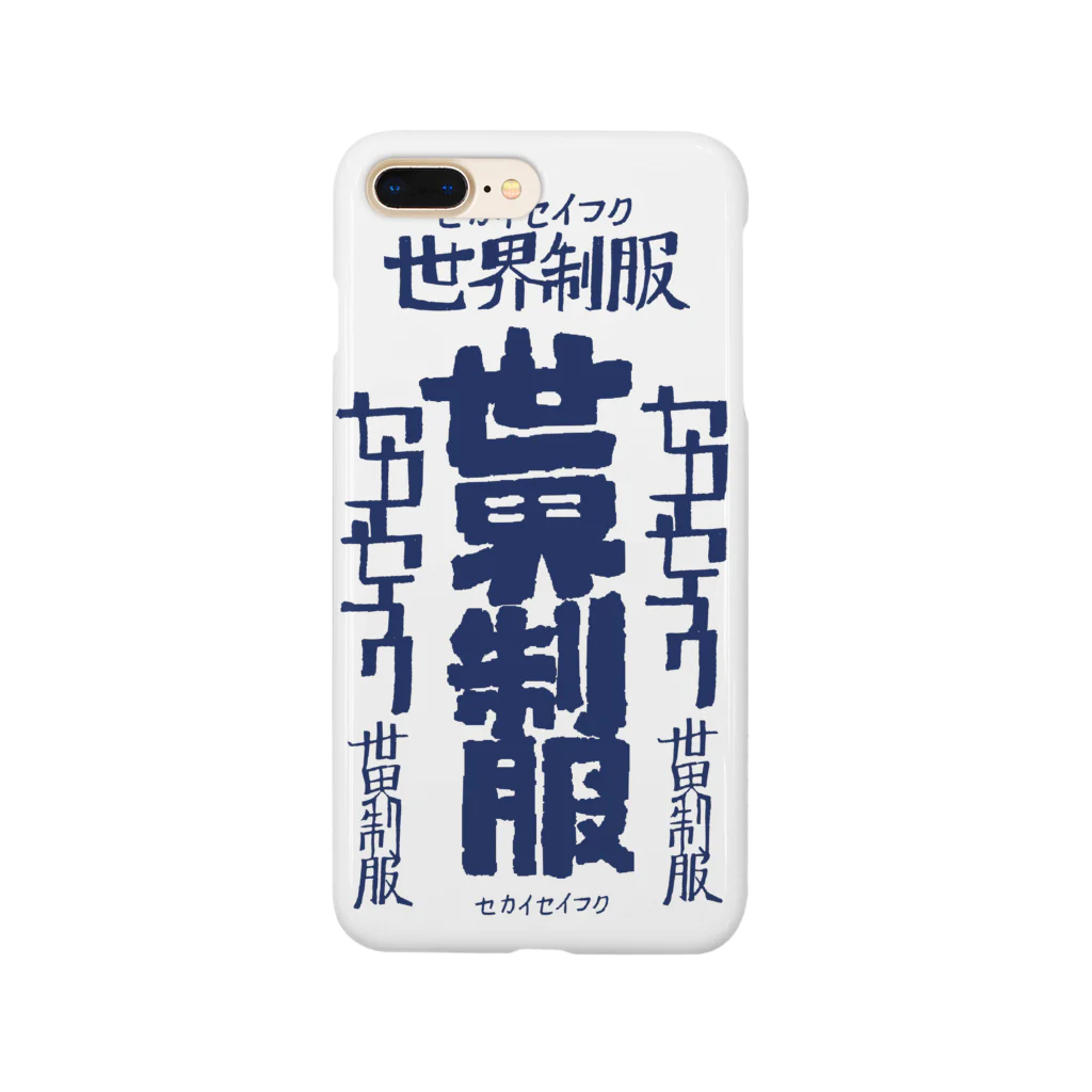 カジタ店の世界征服 Smartphone Case