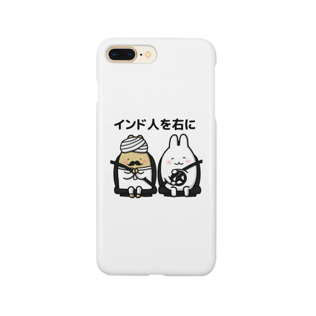 makuwa動物園のインド人を右に Smartphone Case