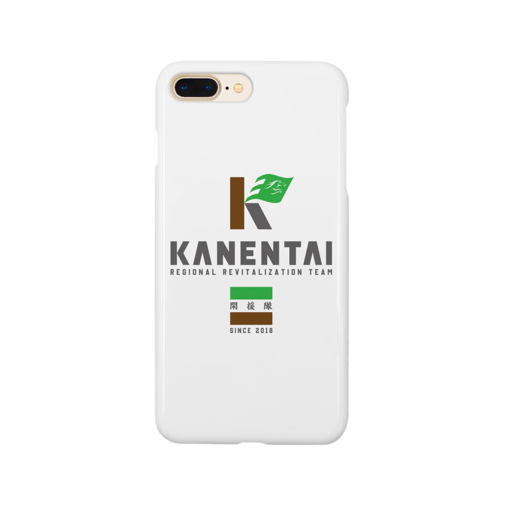 閑援隊オリジナルグッズショップの閑援隊 Smartphone Case