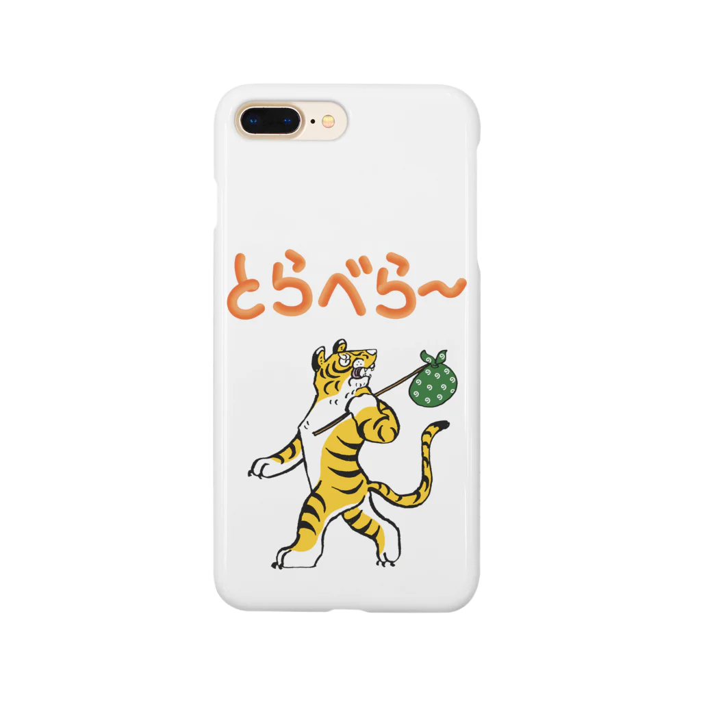 杜の魚のとらべら～ Smartphone Case