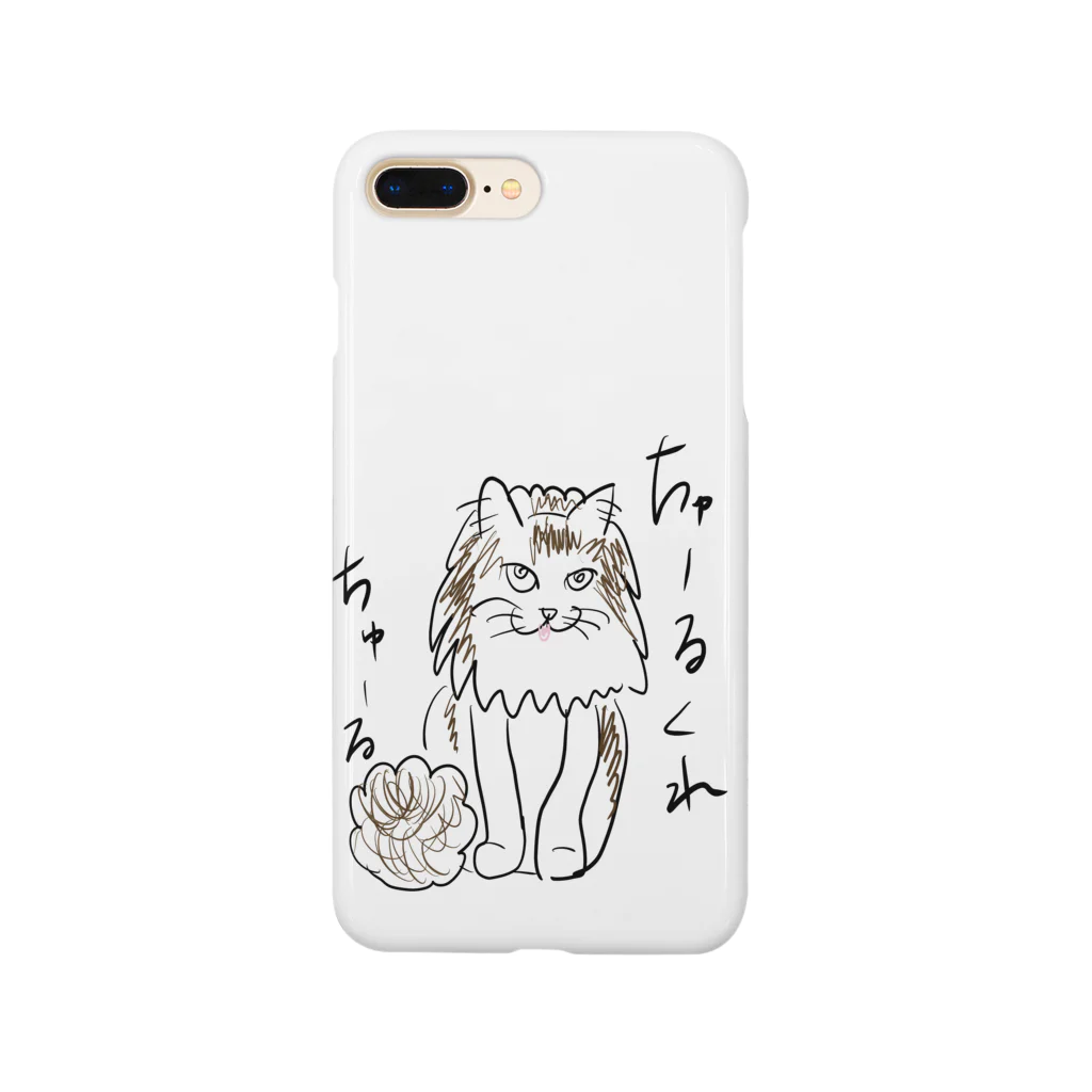 おもごまのちゅーるほしいにゃんちゃん Smartphone Case