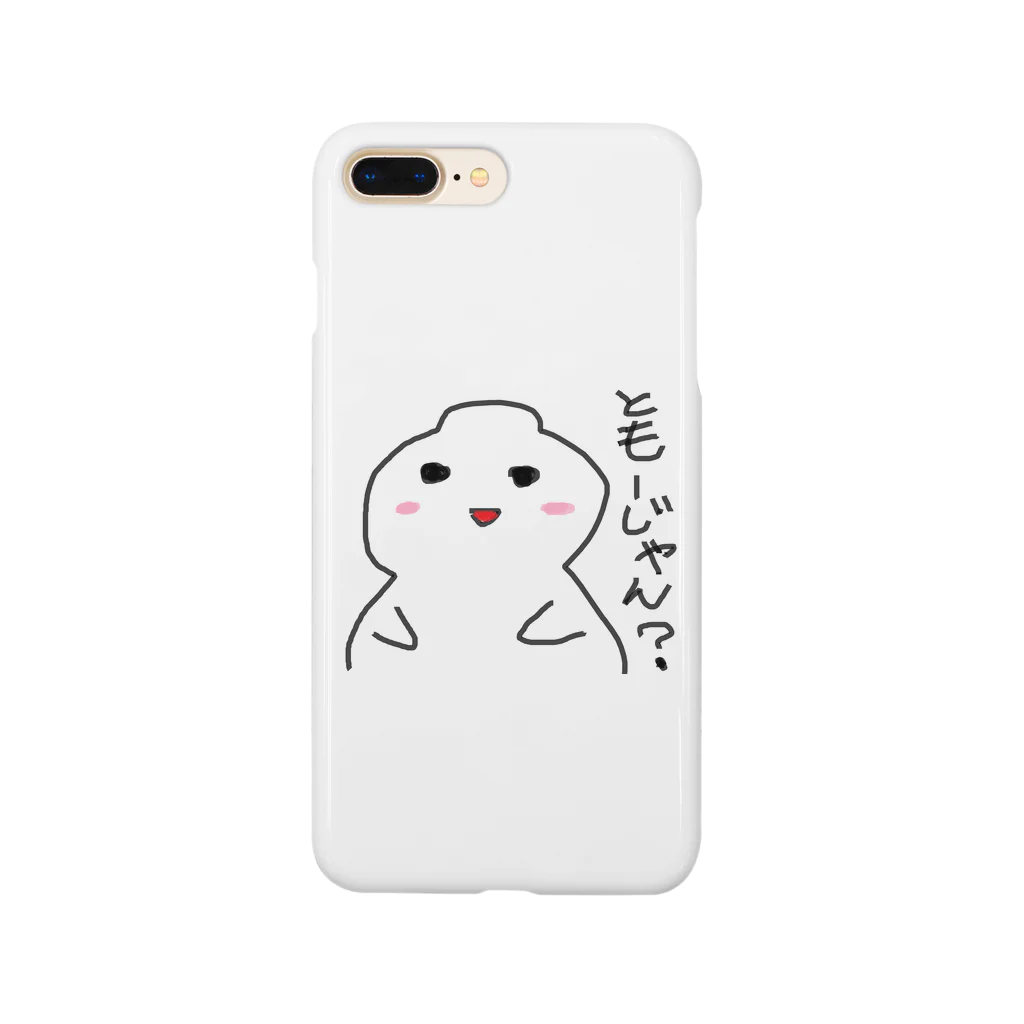 あらたのおもちくんグッズ byあらた Smartphone Case