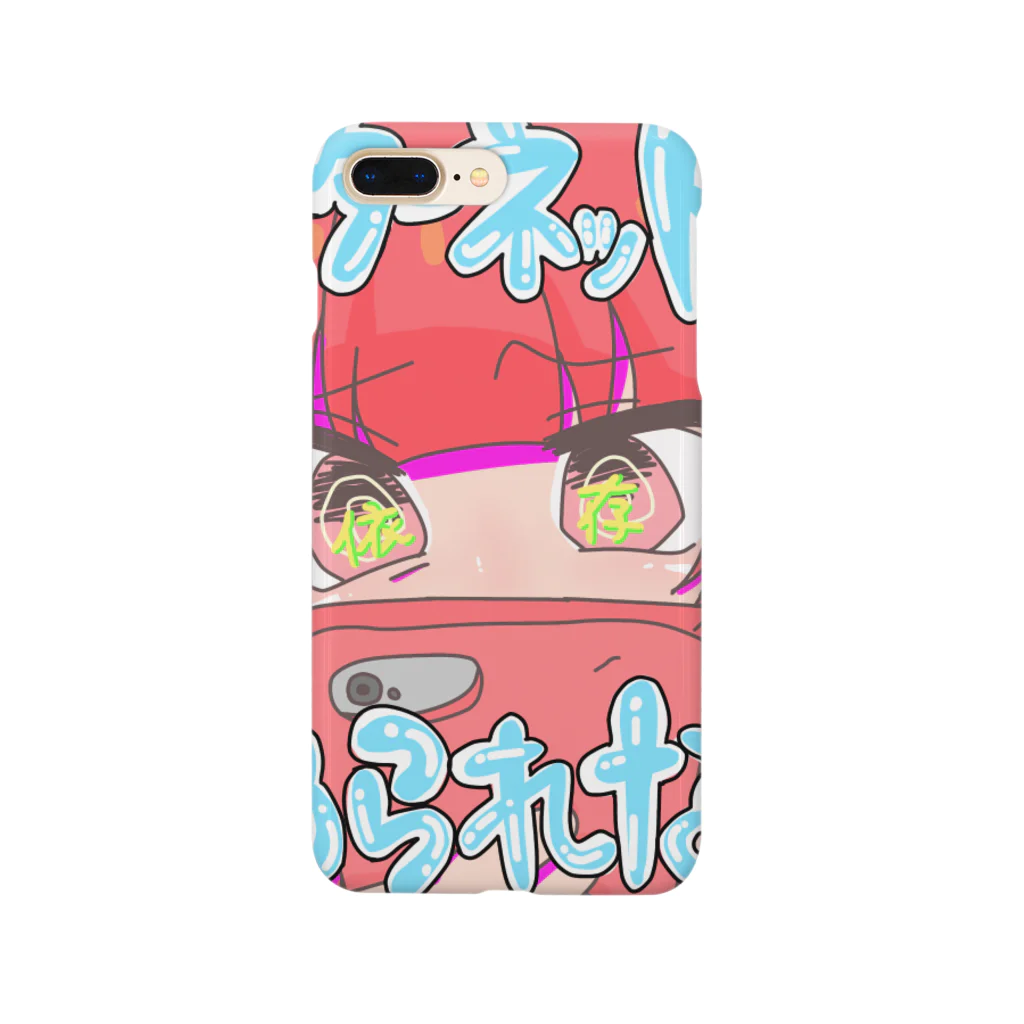 夢乃ぴあのインタァネット依存症 Smartphone Case