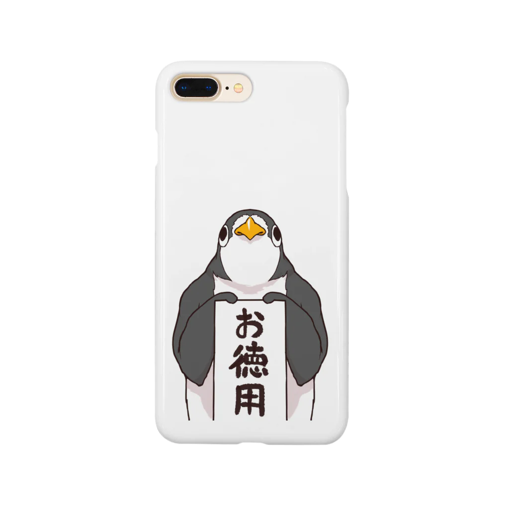 超ペンギンズの超お徳ペンギン Smartphone Case