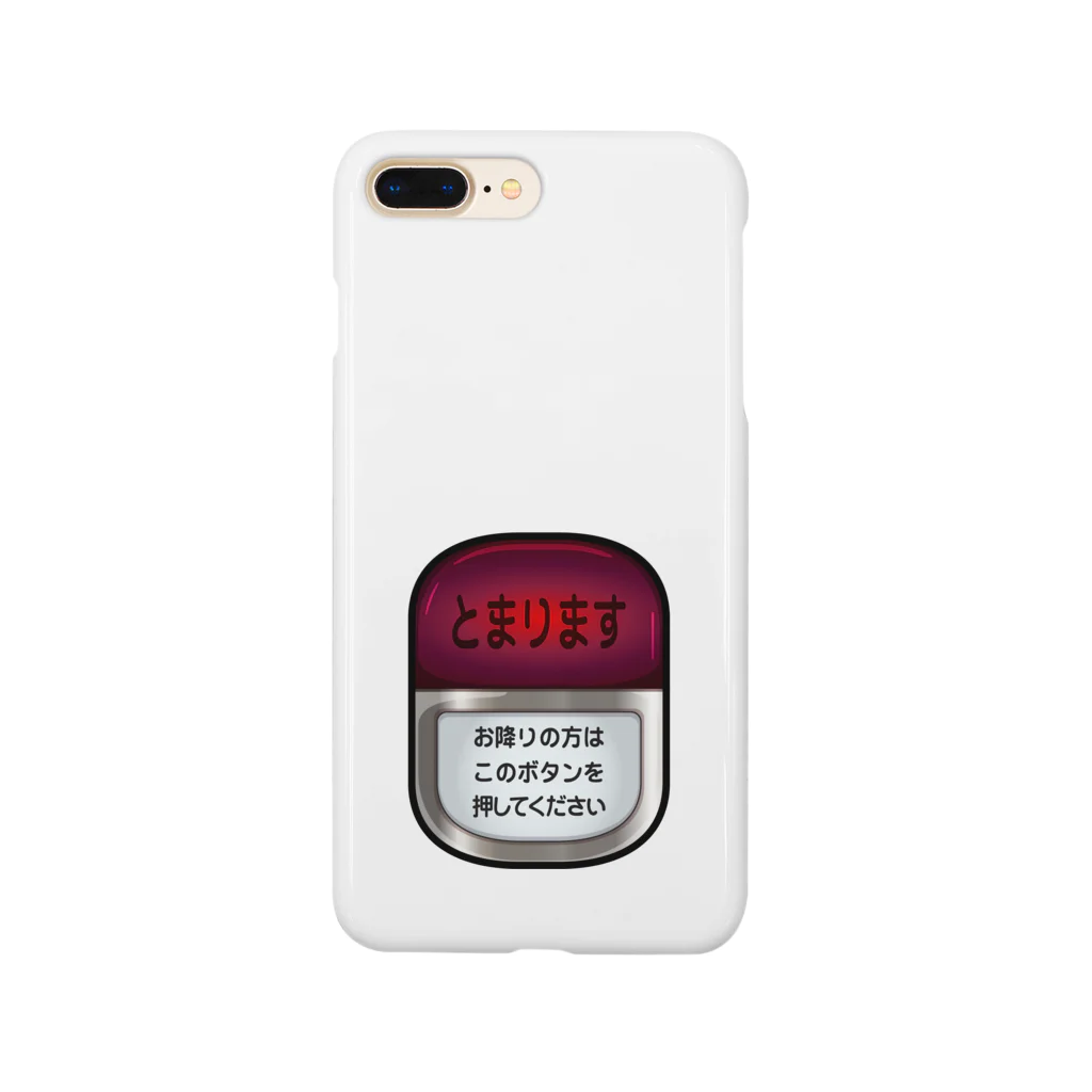 なつこのみせのバスの降車ボタン Smartphone Case