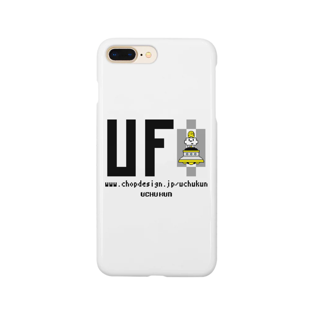 uchukunのuchuUFO Smartphone Case