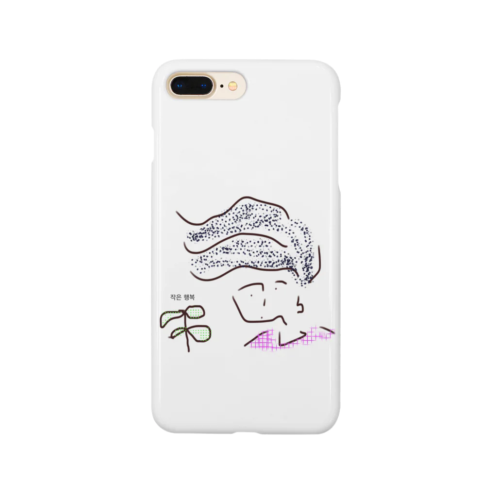 Free guys. の小さなしあわせ Smartphone Case