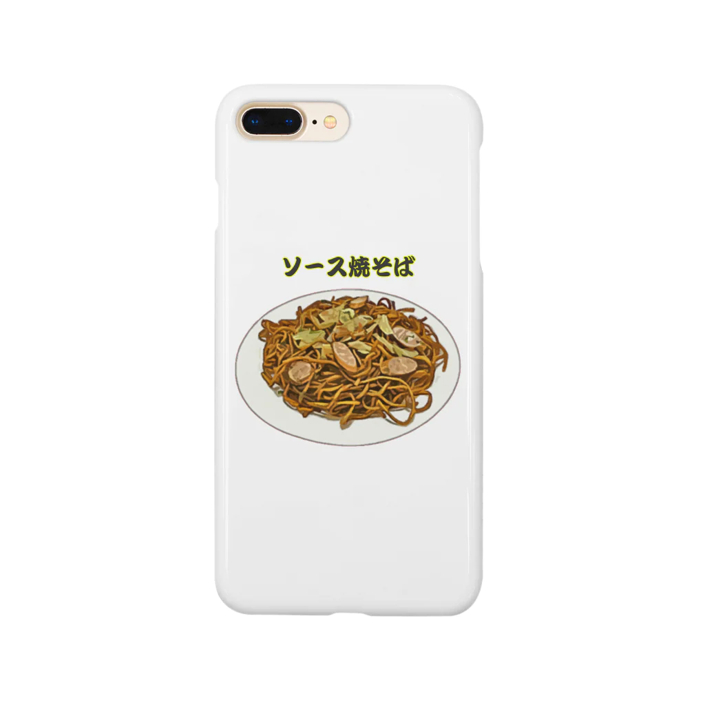 脂身通信Ｚのソース焼そば_2112 Smartphone Case