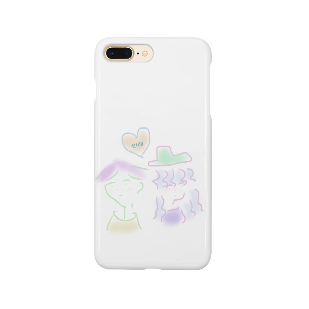 Free guys. の初恋 Smartphone Case