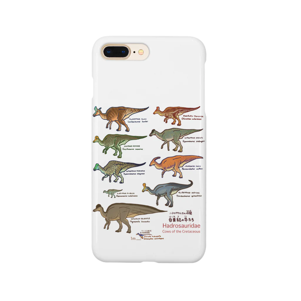 segasworksの白亜紀の牛たち（ランベオサウルス亜科） Smartphone Case