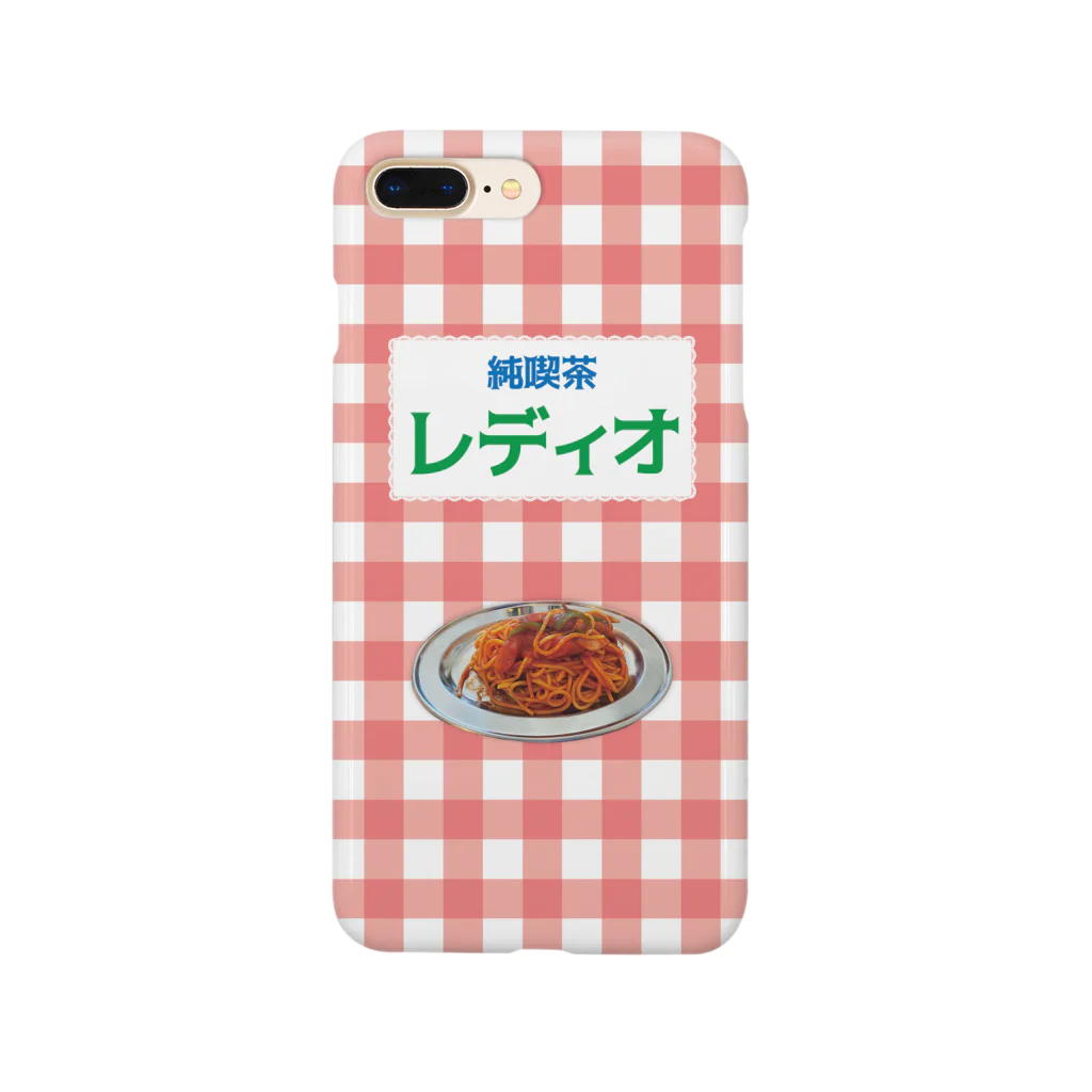 珍ポイ商店街　2号店の純喫茶グッズ Smartphone Case