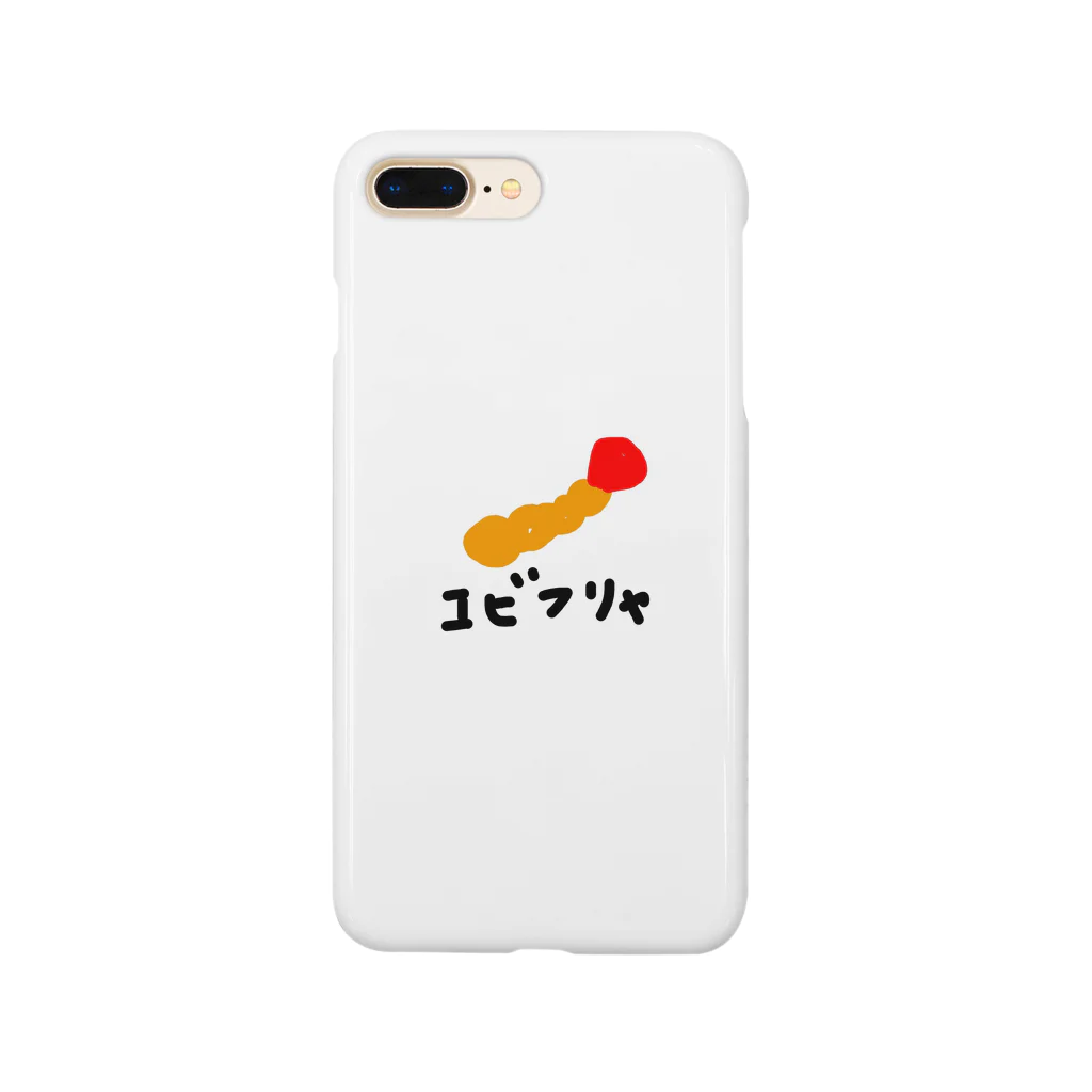 主神ショップのエビフリャ Smartphone Case