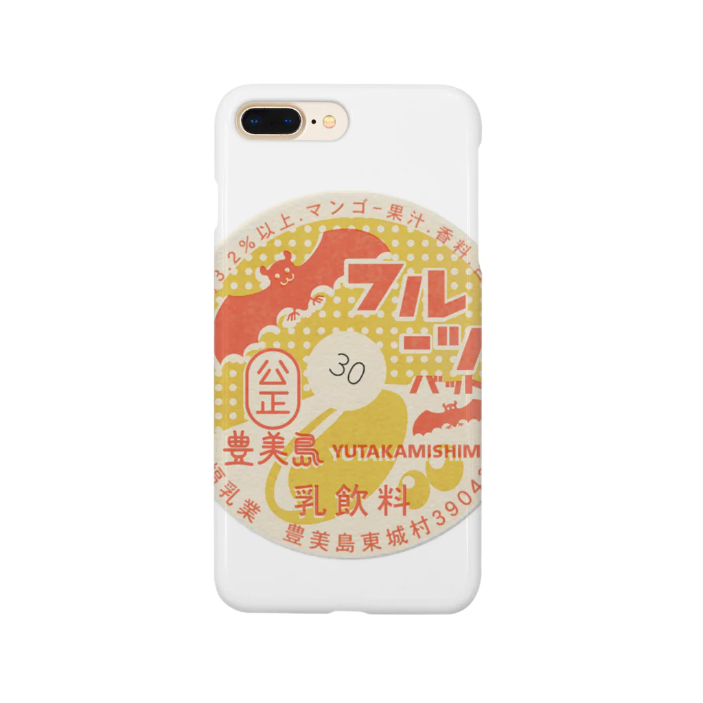 kukuruyaのフルーツ牛乳 Smartphone Case