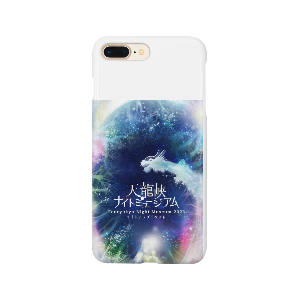 xxxyamachanの天龍峡ナイトミュージアム Smartphone Case