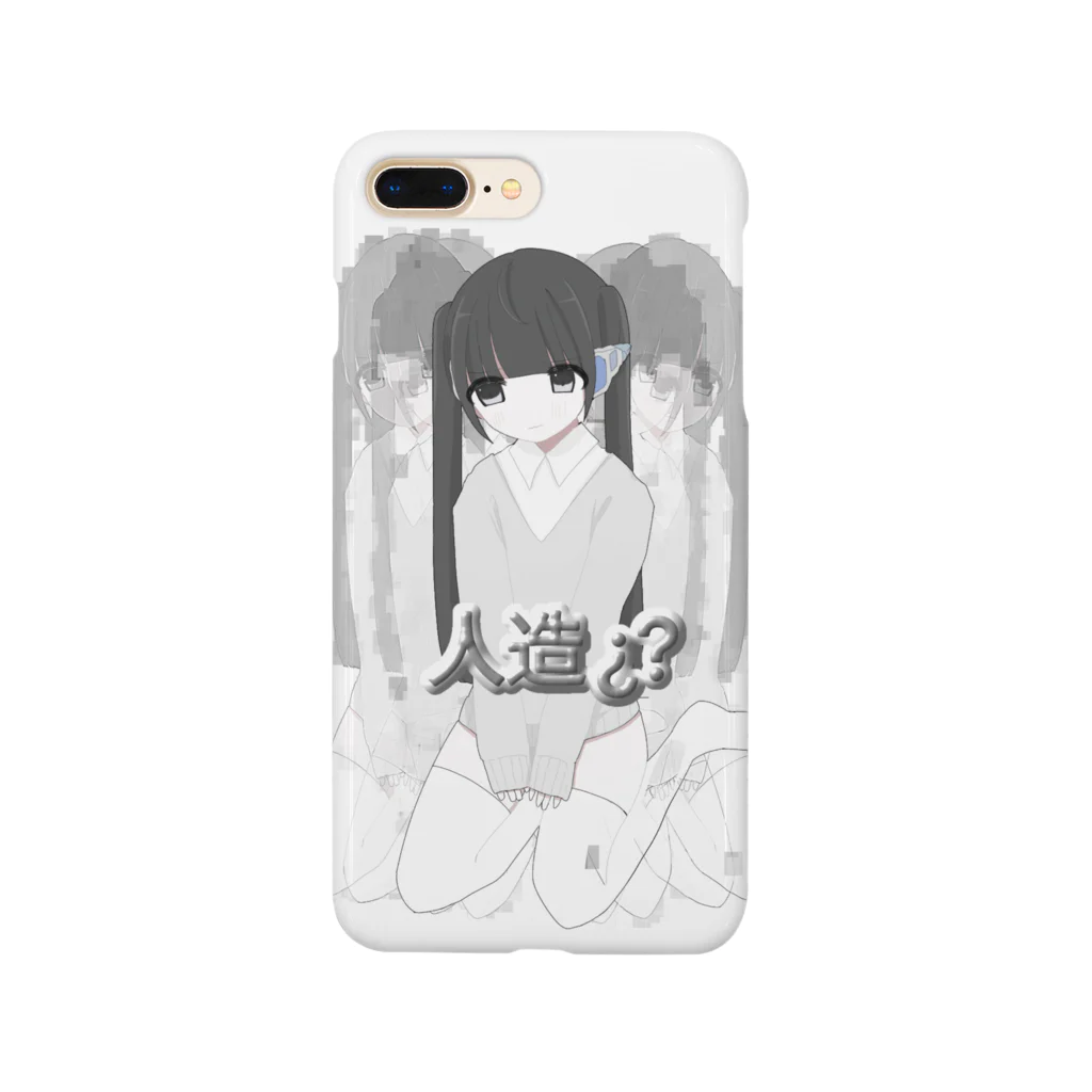 ねこさん.comの人造人間たん Smartphone Case