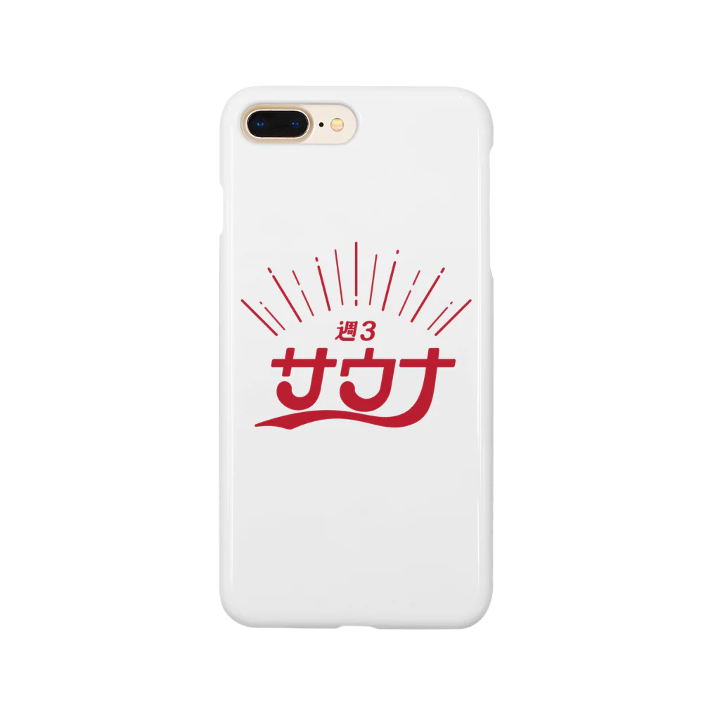 funny puppyの週3サウナ Smartphone Case