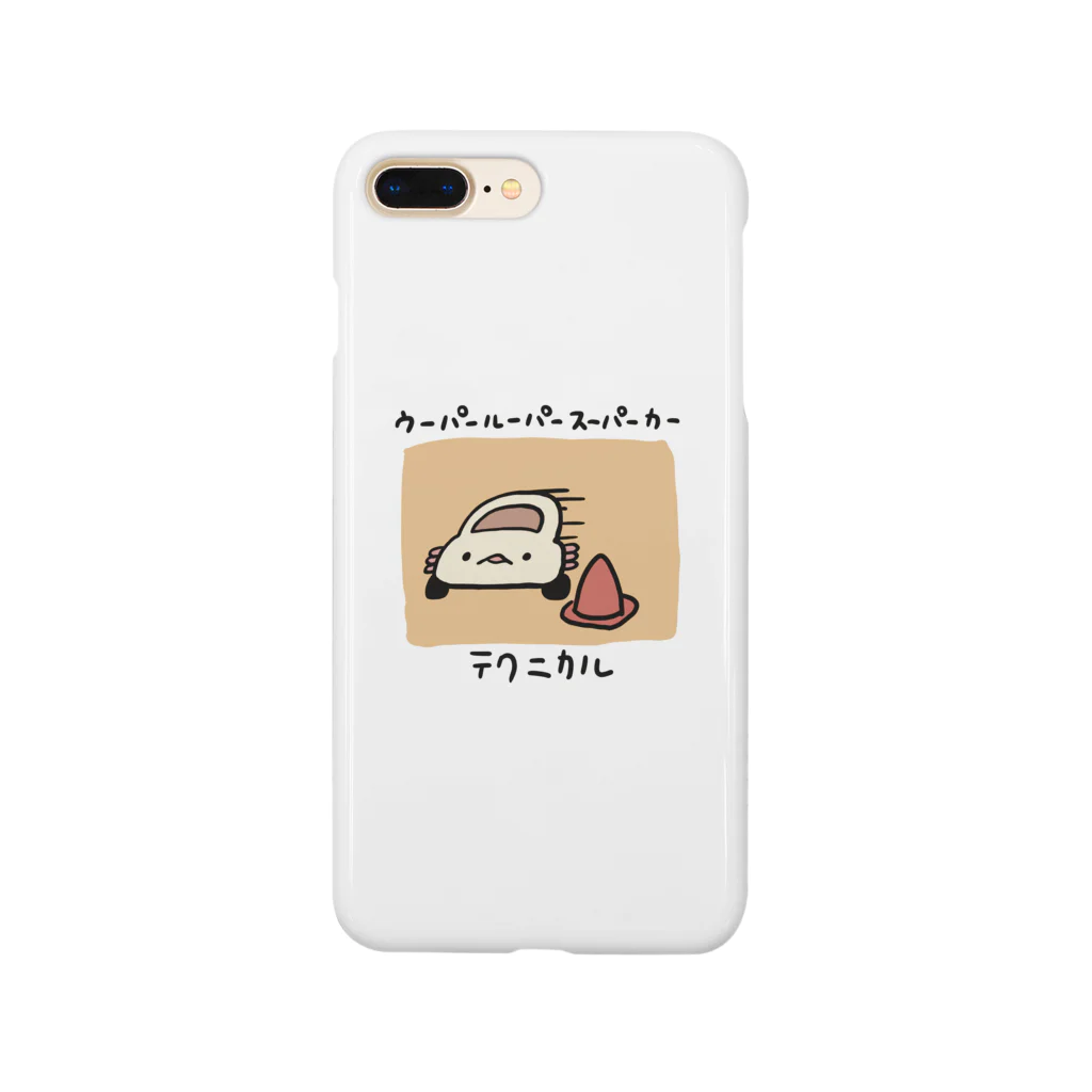 ぷにおもちSHOPのテクニカル ウーパールーパースーパーカー スマホケース