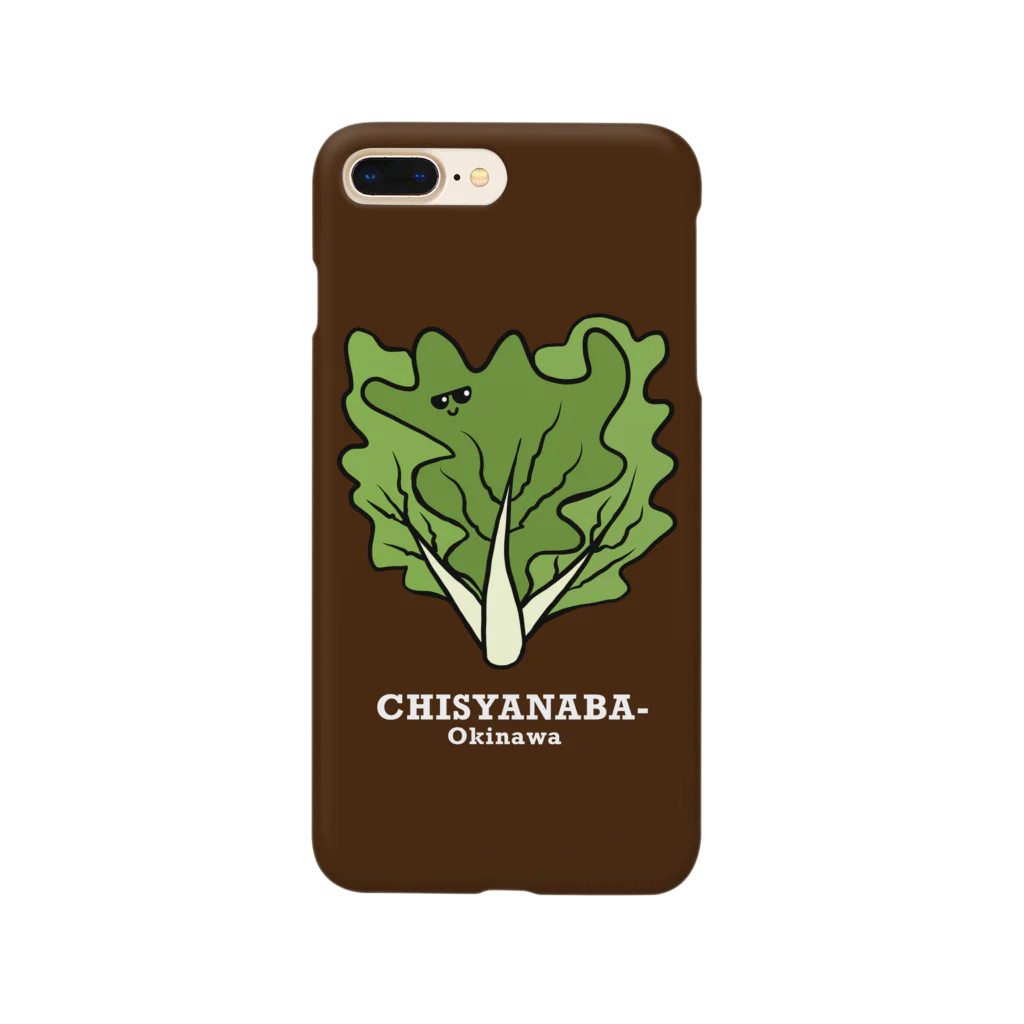 イラスト屋　千晴の沖縄伝統野菜　チシャナバー Smartphone Case