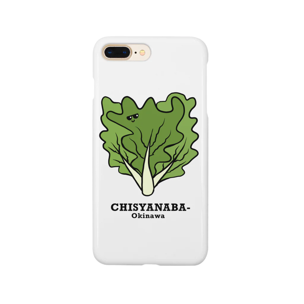 イラスト屋　千晴の沖縄伝統野菜　チシャナバー Smartphone Case