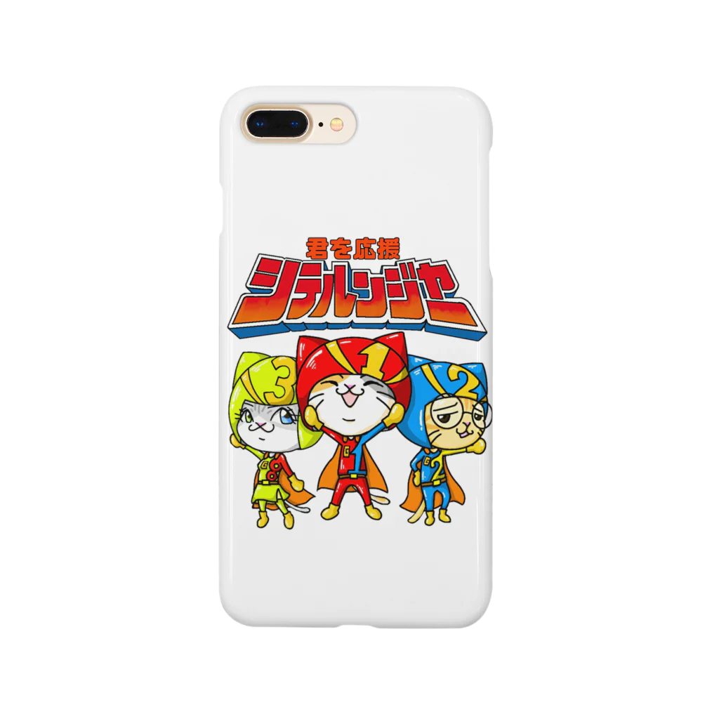 もじネコの君の応援『シテルンジャー』 Smartphone Case