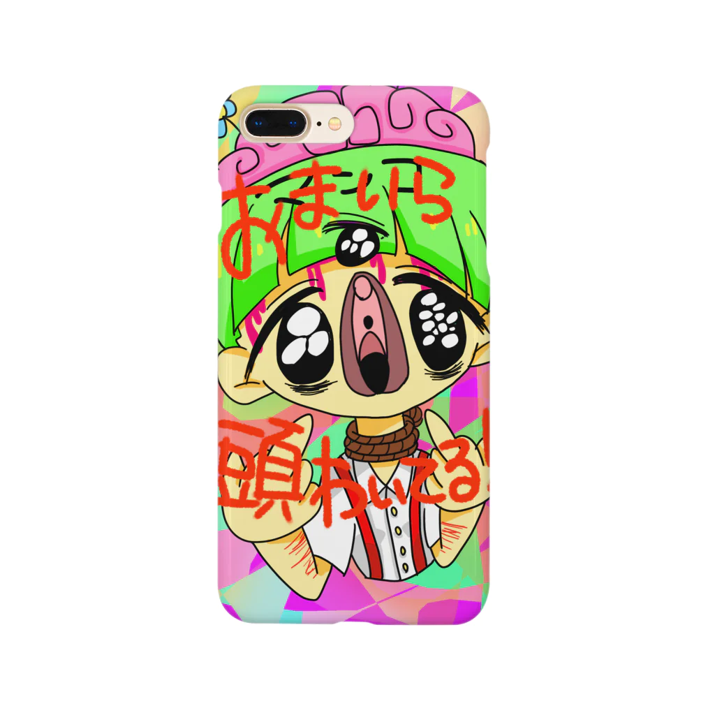 夢乃ぴあの害児みがふかい Smartphone Case