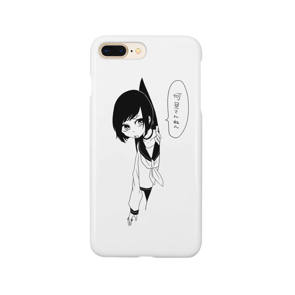 ingのなにみてんねん Smartphone Case