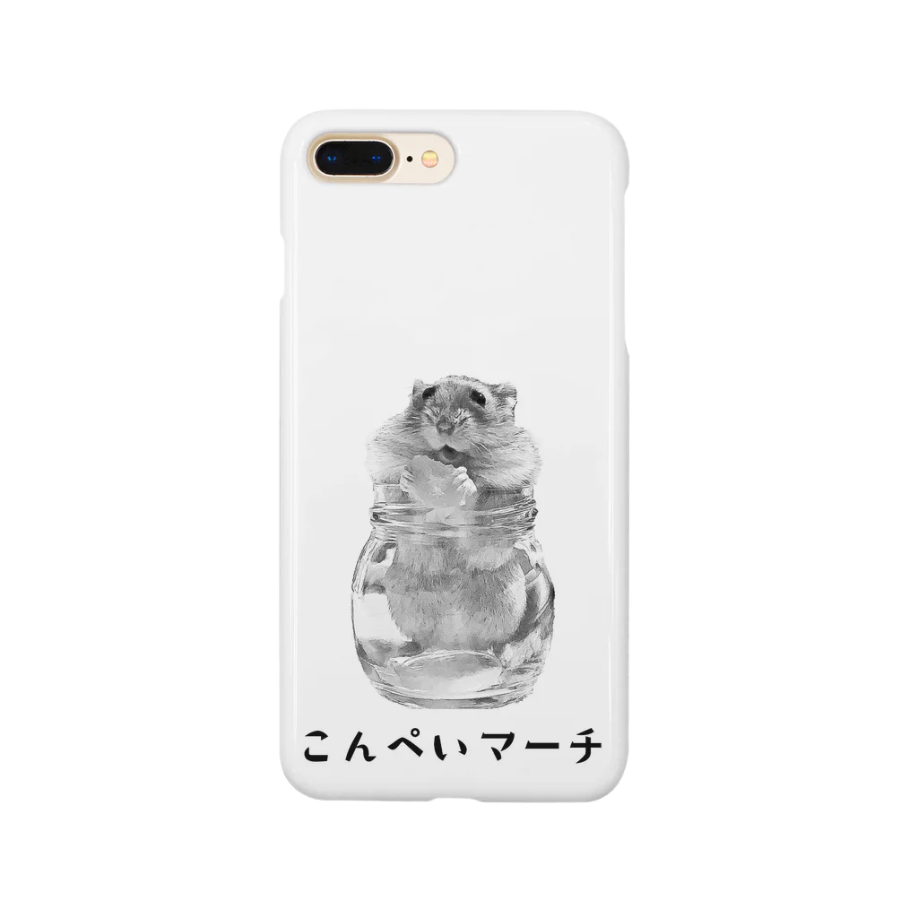 こんぺいマーチのこんぺいマーチ スマホケース （ロゴ入り） Smartphone Case