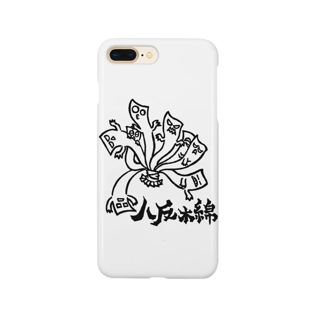 カリツォーの八反木綿 Smartphone Case