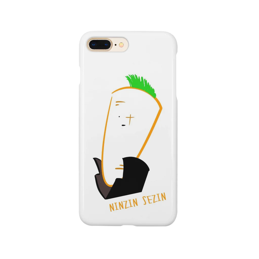 ポピポペパのにんじん星人（若い頃） Smartphone Case