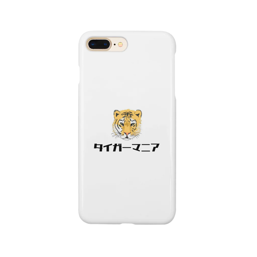 タイガーマニアのタイガーマニア Smartphone Case